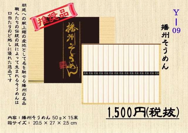 �M�t�g���C���[�W�@���̂P